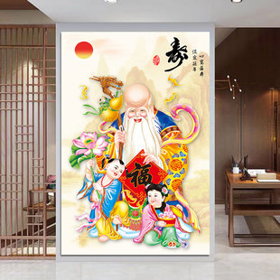 寿星挂画老人寿比南山福寿图祝寿图装饰画中式客厅餐厅墙壁画自粘