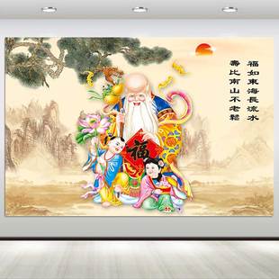 老寿星中堂画春风得意益寿延年福寿图客厅沙发背景墙装饰画自粘画
