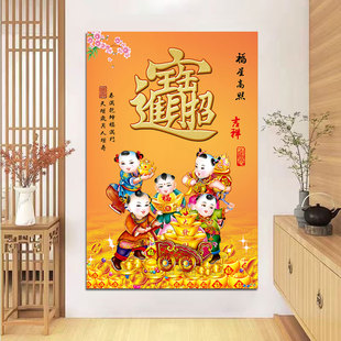 招财童子贴画福娃装饰画多子多福吉祥图卧室背景墙自粘画福娃贴画