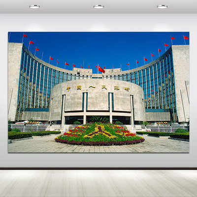 中国人民银行贴画中央银行墙壁画客厅走廊卧室央行摄影风景图自粘