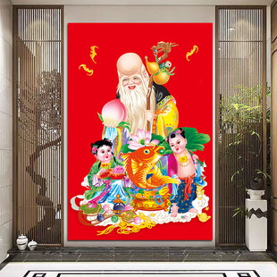 寿星老寿星寿比南山福如东海家兴财旺客厅中堂画壁画装饰画年画