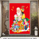 寿星老寿星寿比南山福如东海家兴财旺客厅中堂画壁画装 饰画年画