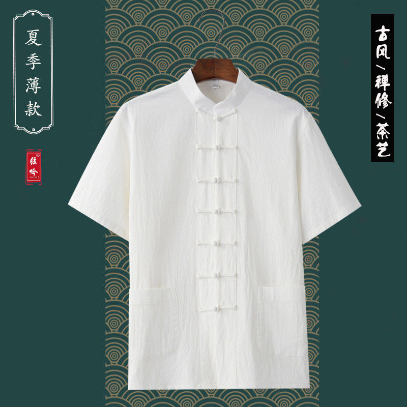 夏薄款棉麻短袖唐装国风衬衫复古盘扣中式汉褂男女居士练功太极服