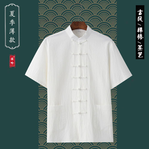 好品质衬衫今天新品发布促销中