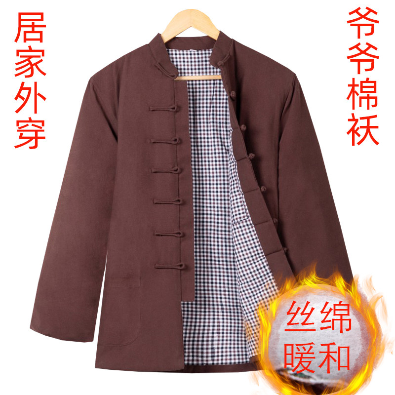 轻盈保暖亲肤柔软手工唐装棉衣