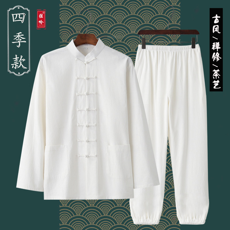 四季男女同款休闲宽松中式唐装复古盘扣国风套装居士茶禅道太极服