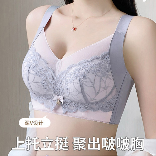 防下垂无钢圈上托文胸罩显瘦性感