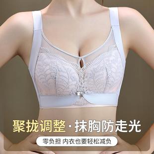 7A抗菌薄款 大胸显小文胸 内衣女抹胸式 无钢圈聚拢调整型收副乳大码