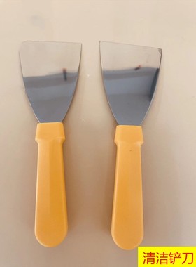 餐厅同款黄色手柄铲刀黄色铲子黄柄铲刀包邮提供发票