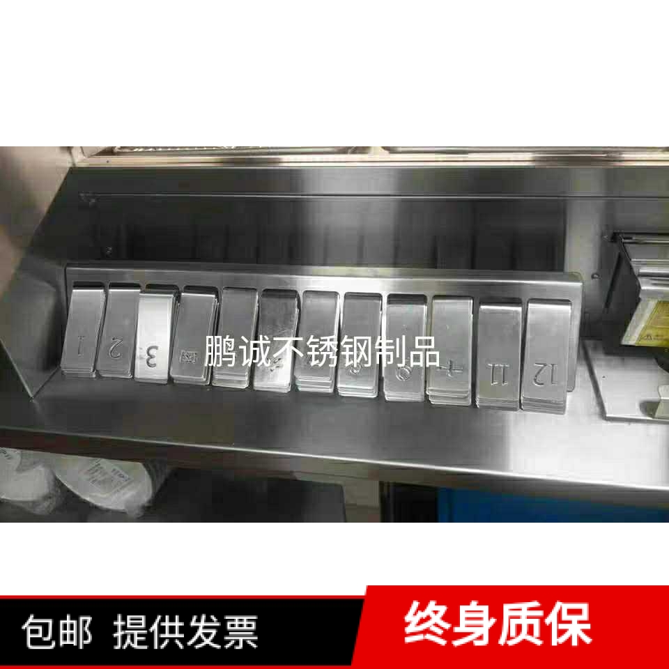 专用不锈钢小件五尺陈列柜八尺陈保柜时间牌支架收纳架