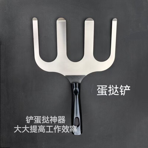 不锈钢定位小件蛋挞铲子蛋挞铲收纳架支架 提供发票