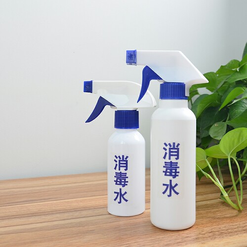 餐厅酒店麦当劳华莱士100ml/200ML消毒水喷壶包邮