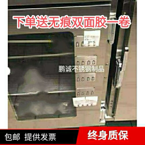 快餐店直立柜陈保柜时间条卡板夹板时间条架五尺柜时间条架支架