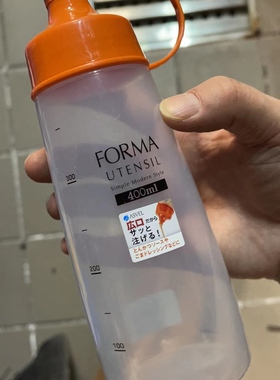 餐厅同款400ML挤酱瓶 日本进口橙色挤酱瓶