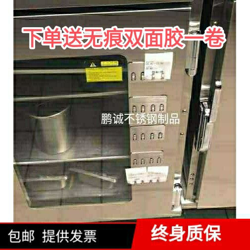 不锈钢小件直保柜 时间条卡板时间条架时间条夹单卡槽双卡槽包邮