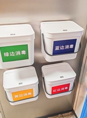 商用连锁品牌餐饮店消毒抹布桶/消毒抹布桶/消毒桶/消毒水桶加厚