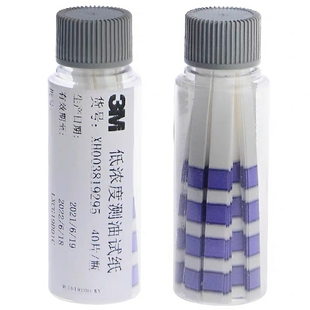 炸鸡披萨店3M测油纸/油脂老化试纸/炸鸡店食堂油品检测油酸价1005