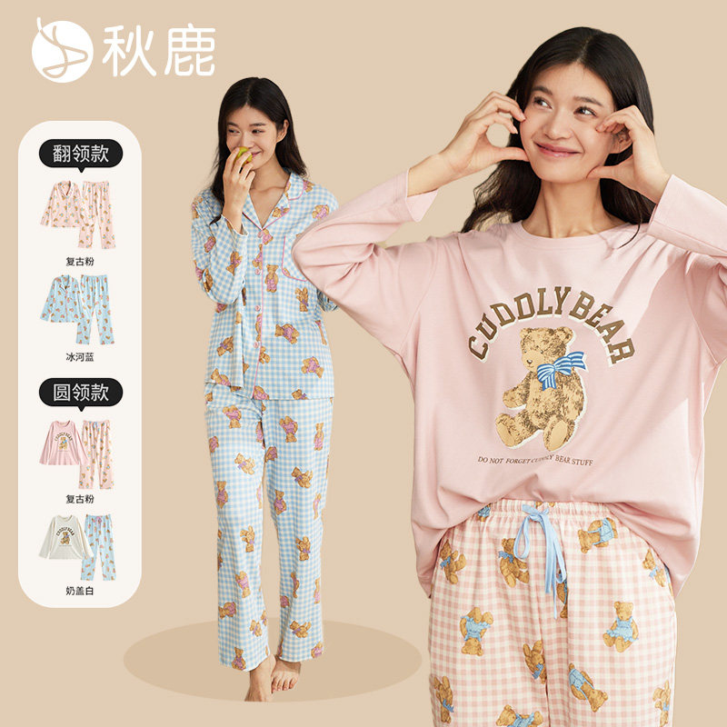 秋鹿纯棉磨毛小熊睡衣女