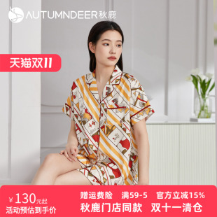 短袖 薄款 短裤 丝绸青少年家居服夏季 开衫 秋鹿冰丝睡衣女2025年新款