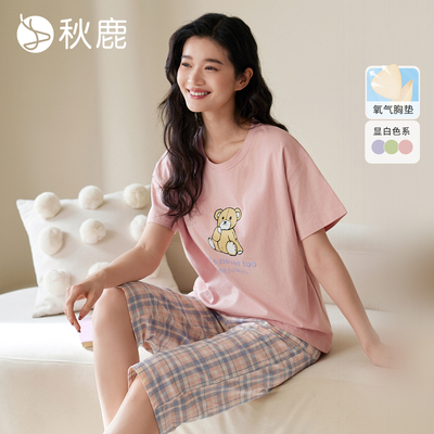 秋鹿睡衣女士【带胸垫