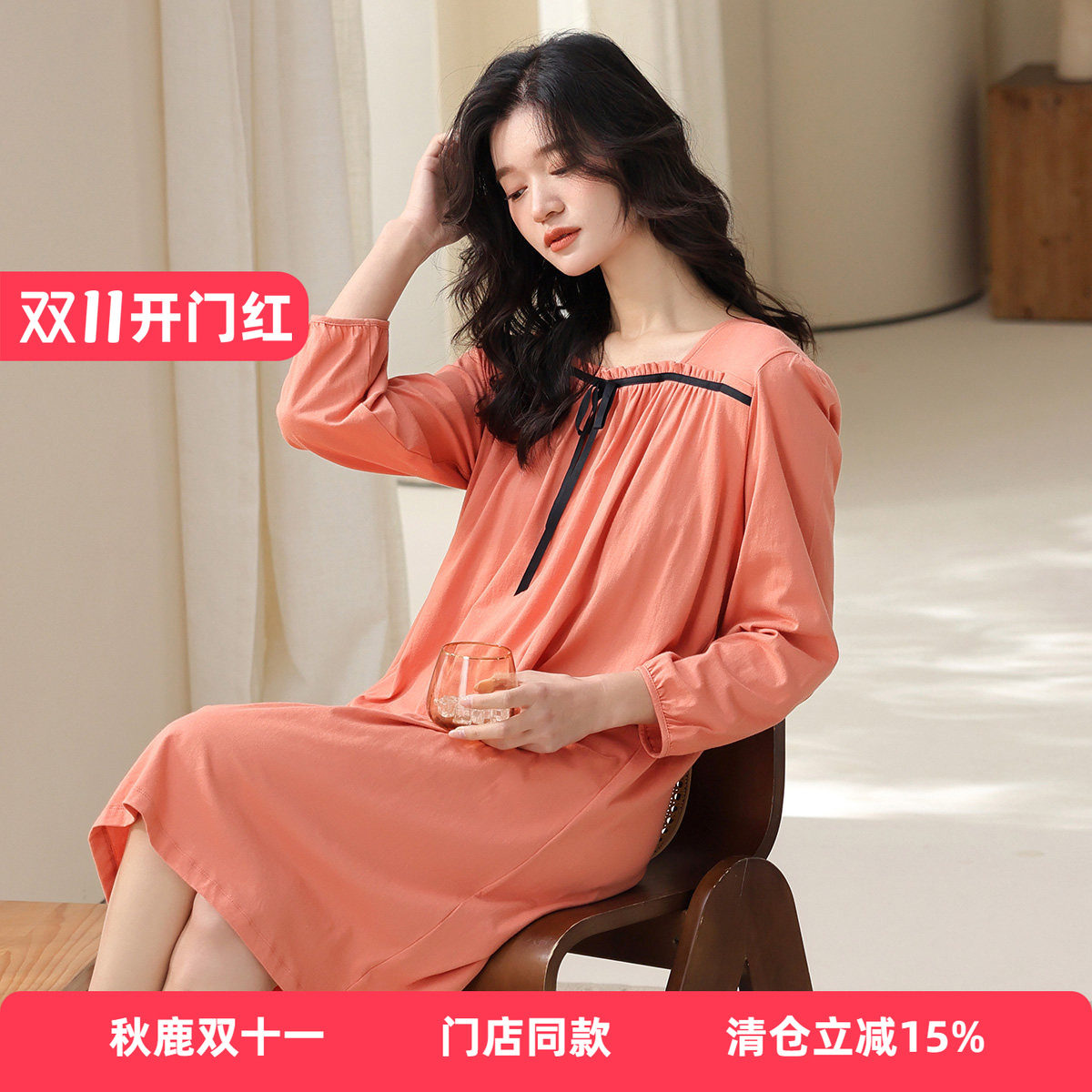 秋鹿【100%纯棉】睡裙女春夏款优雅方领九分袖可外穿家居服连衣裙