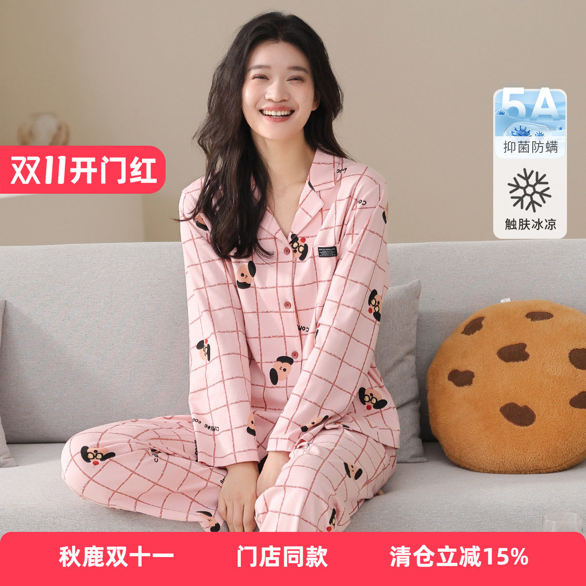 卡通印花丝滑纯棉睡衣