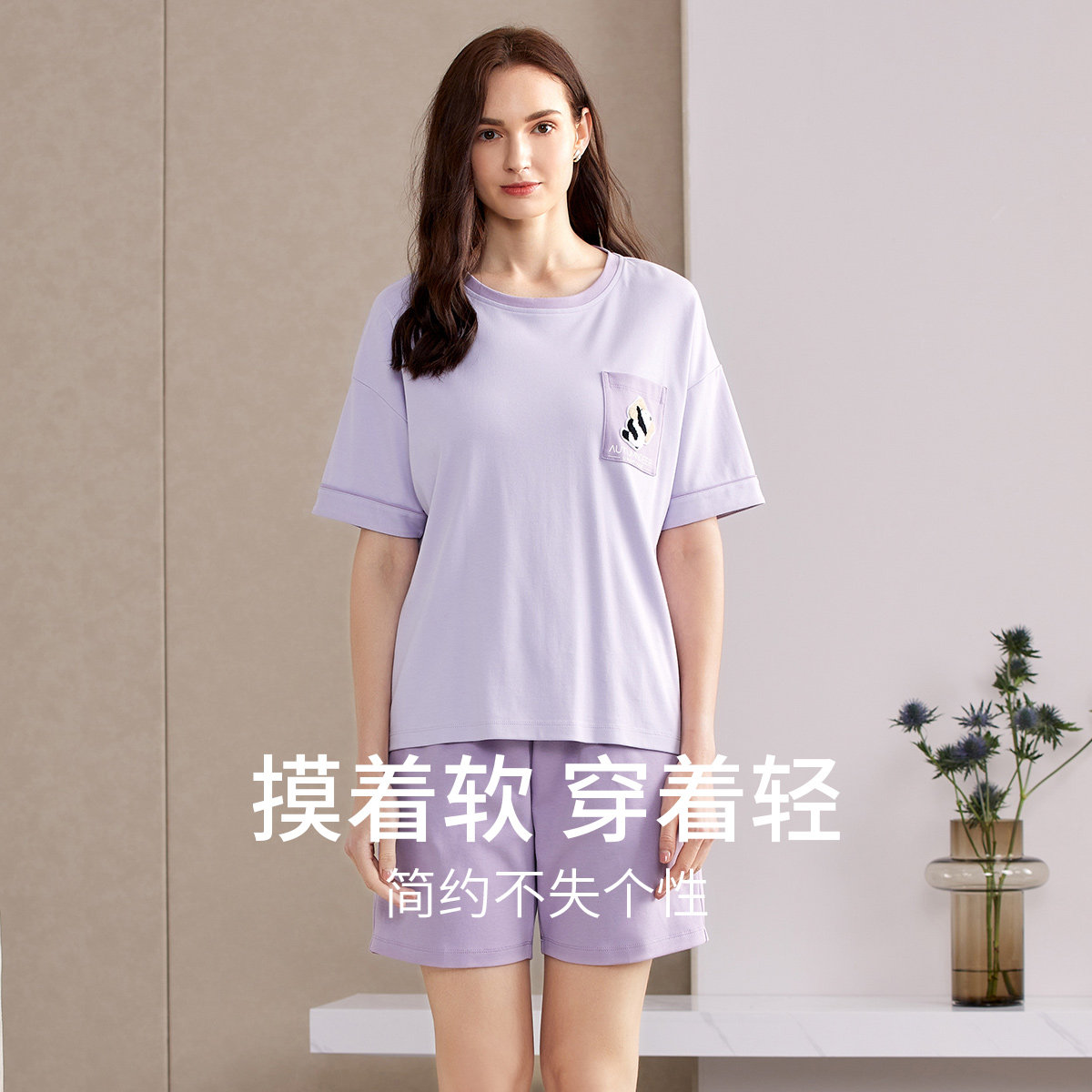 秋鹿【断码清仓】圆领套头短袖短裤睡衣夏季纯棉家居服女夏可外穿,女士内衣/男士内衣/家居服,睡衣/家居服套装,淘宝优惠券,粉丝福利购,淘宝优惠卷