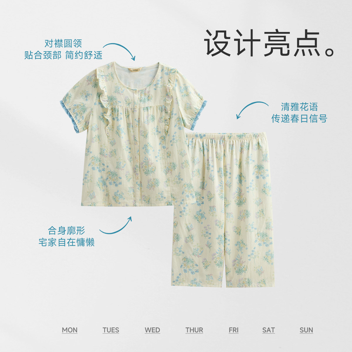 秋鹿【双层棉纱女睡衣】夏季纯棉睡衣女舒适透气圆领短袖可外穿