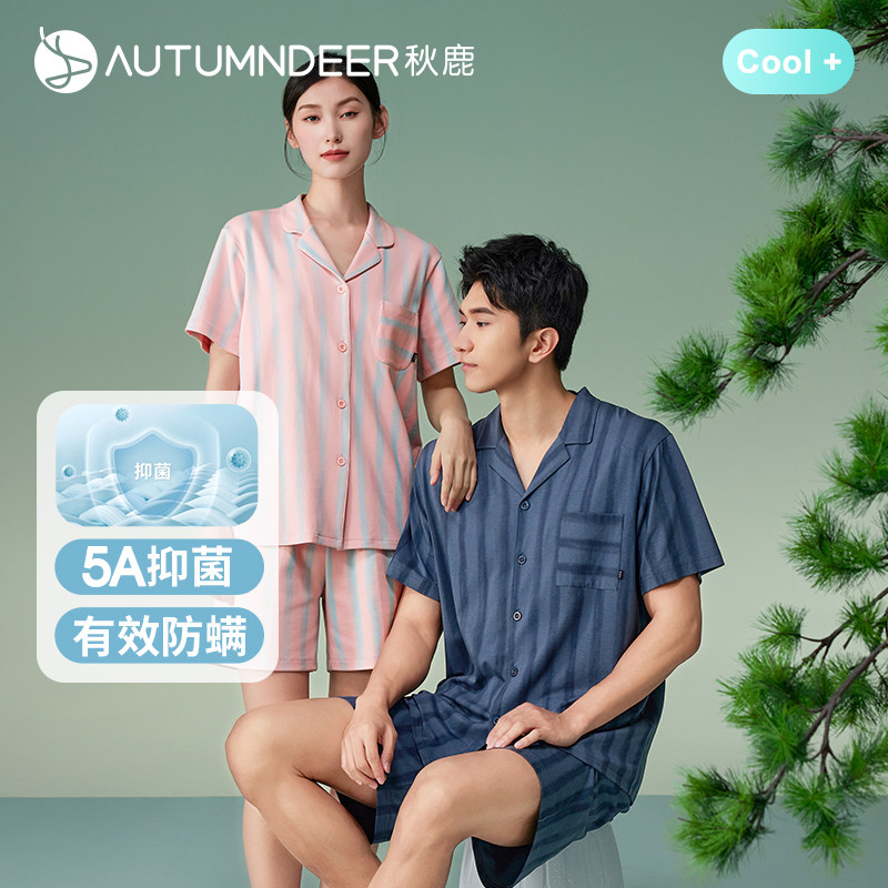 【5A抑菌防螨】秋鹿凉感纯棉睡衣情侣男女条纹短袖夏季薄款家居服