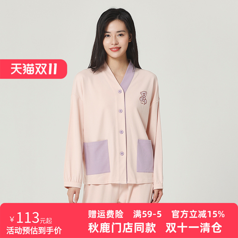 秋鹿针织纯棉休闲家居服卡通印花长袖长裤套装撞色开衫睡衣女秋款