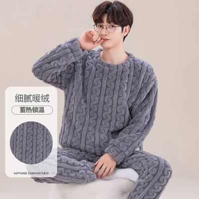 秋鹿男款珊瑚绒保暖秋冬睡衣