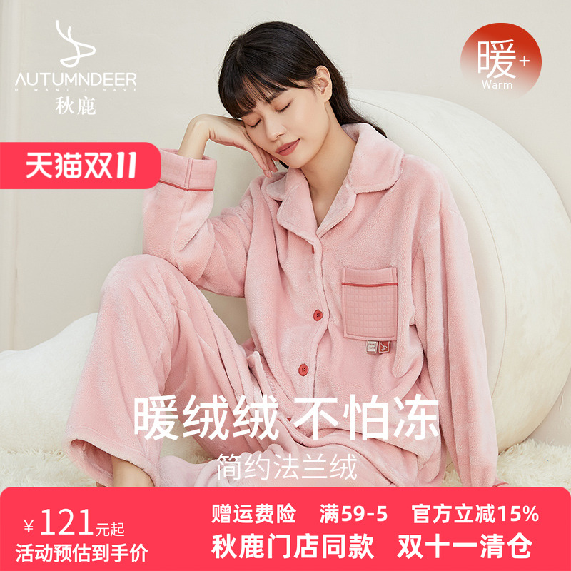 舒适翻领不束缚 合体修身版型