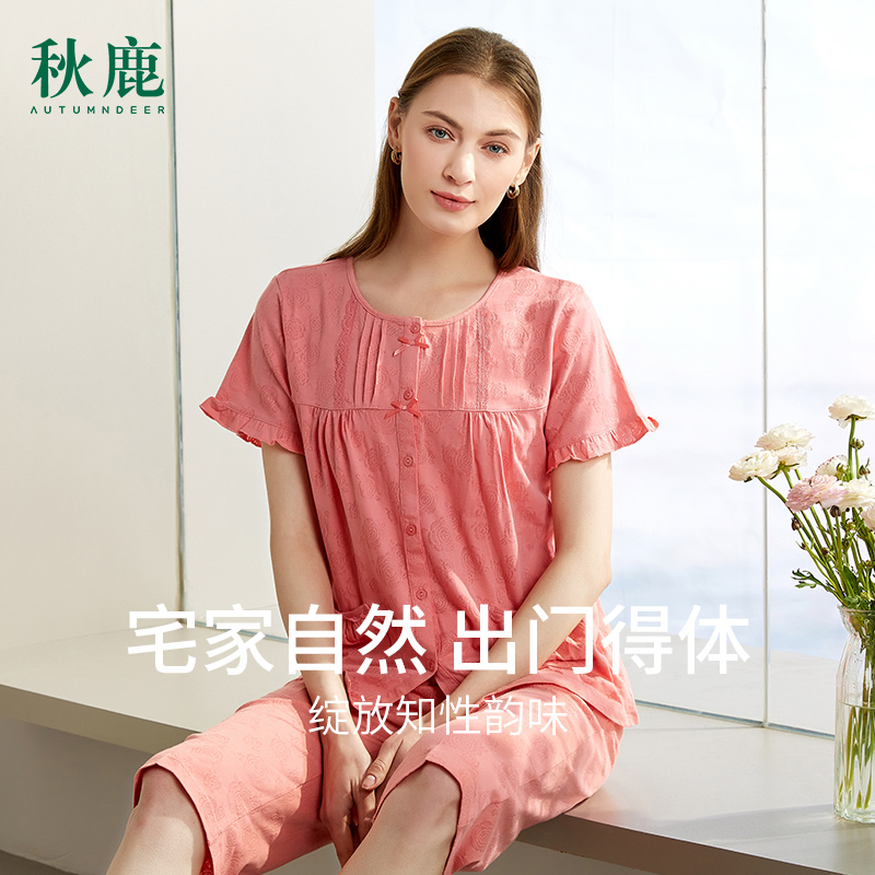 秋鹿【清仓仅剩M码】妈妈睡衣夏款女款甜美花边短袖七分裤高级感