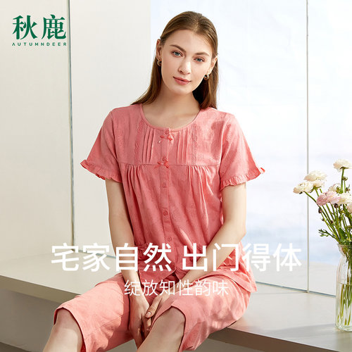 妈妈睡衣秋鹿可外穿女