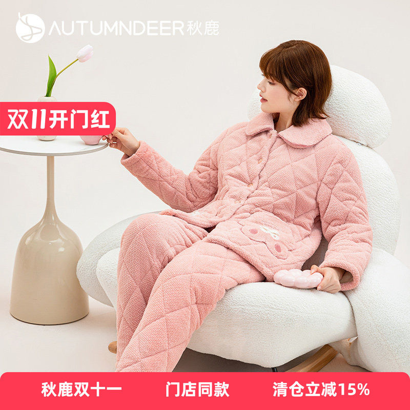 秋鹿【冬季新款】三层加厚夹棉