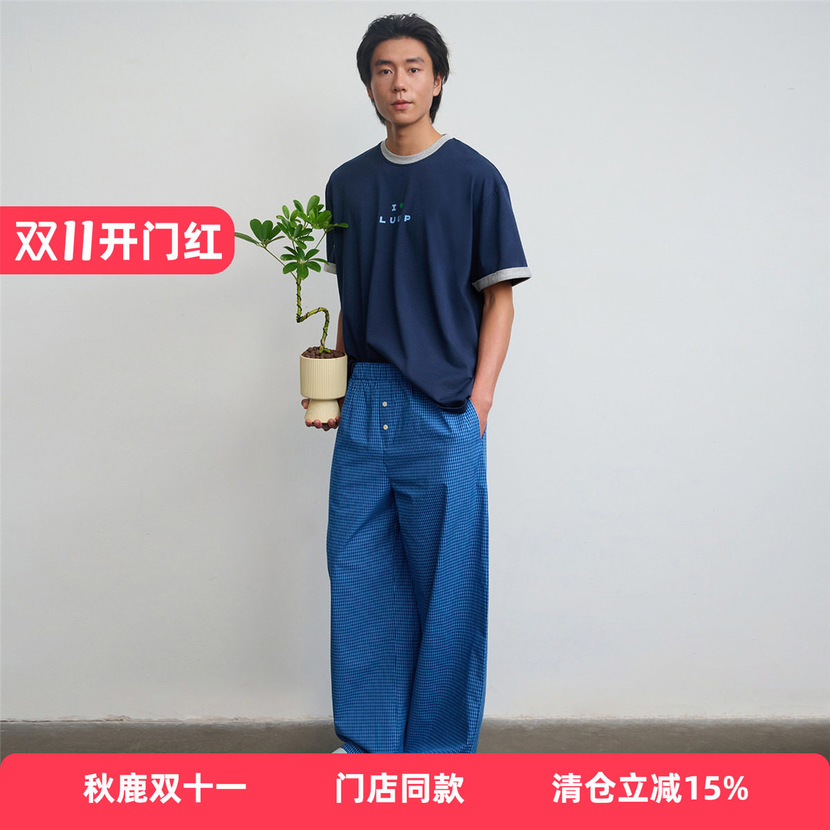 秋鹿【100%纯棉】男士睡裤家居裤春季可外穿宽松休闲格纹直筒裤男