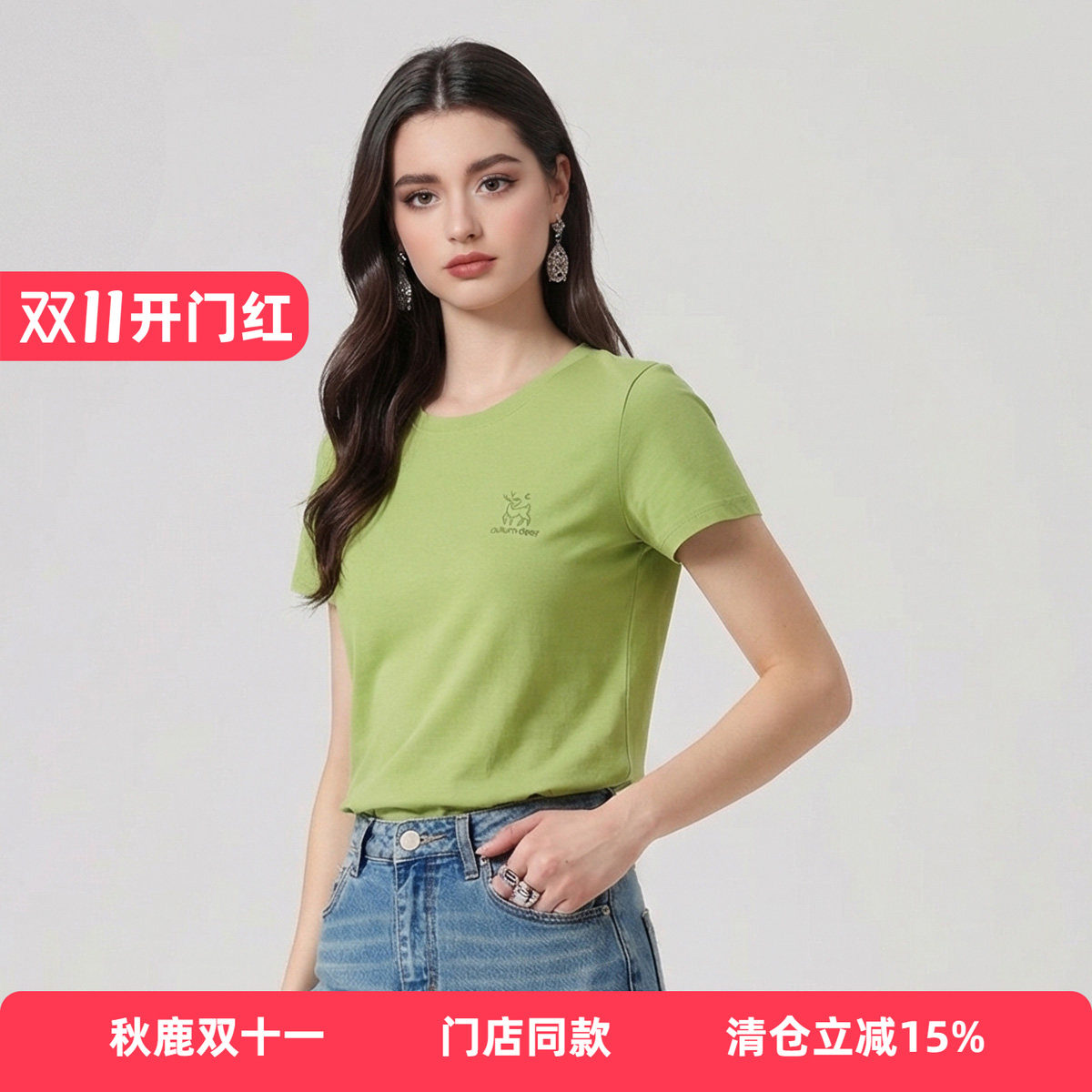 秋鹿【100%纯棉】睡衣女士夏季休闲可外穿短袖T恤纯色百搭上衣女