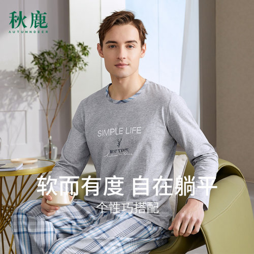 纯棉针织睡衣秋鹿可外穿男生