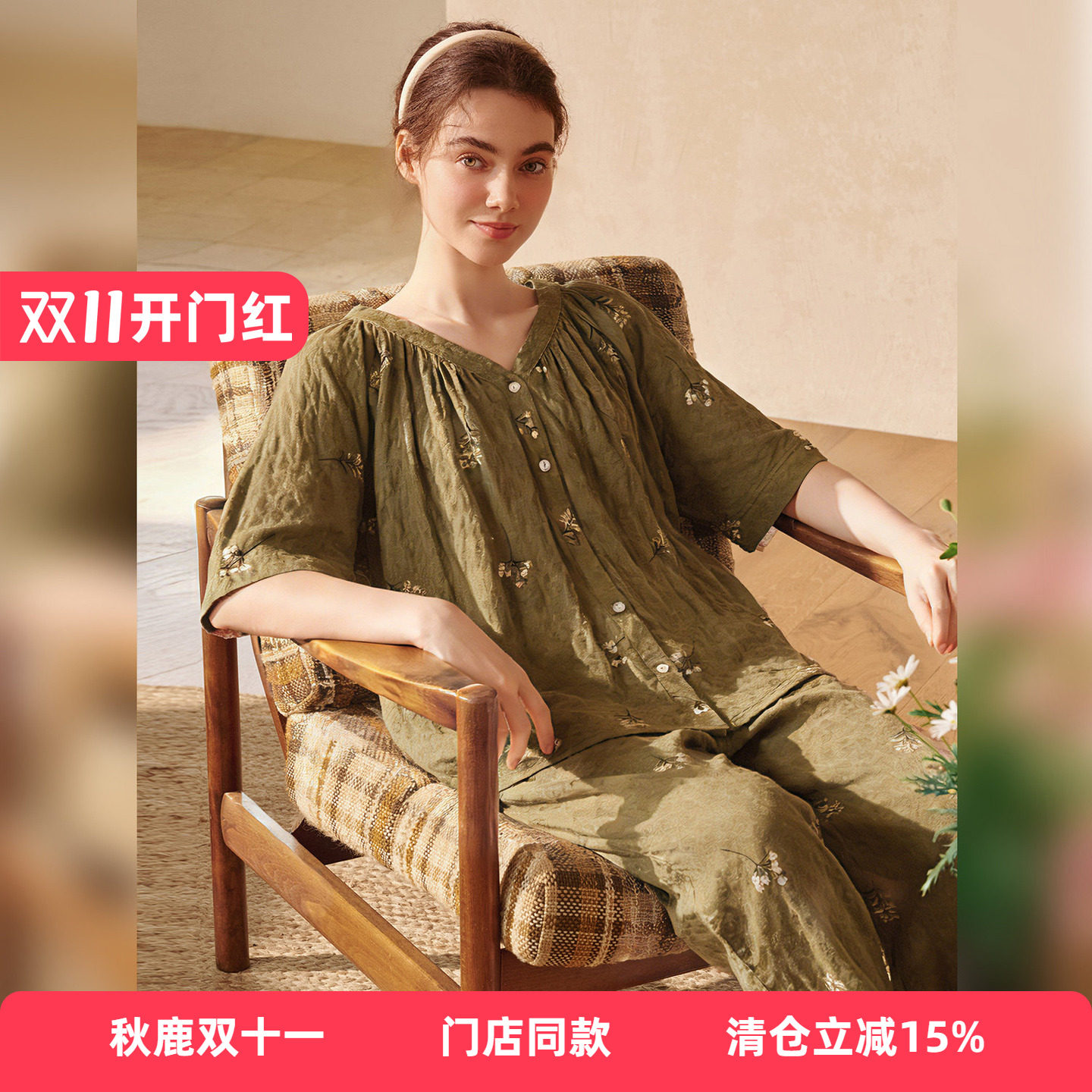 秋鹿针织提花中年女士夏季高级感V领印花短袖九分裤可外穿家居服