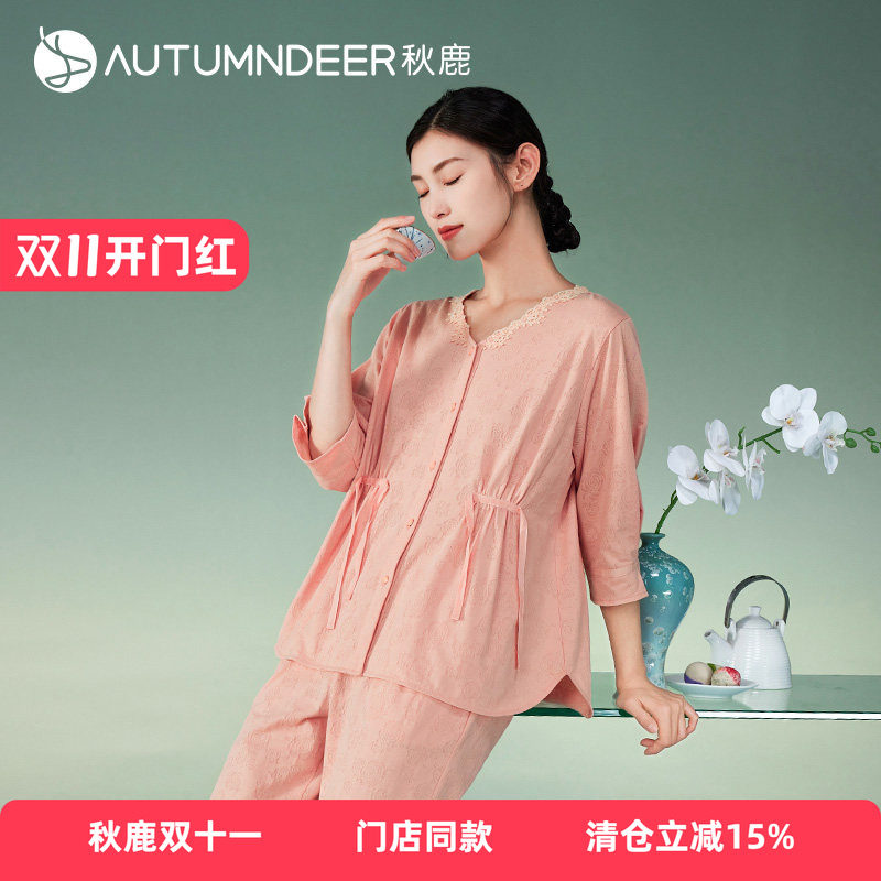 秋鹿女棉质牡丹提花睡衣