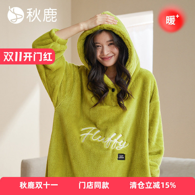 秋鹿女珊瑚绒防螨防静电睡衣