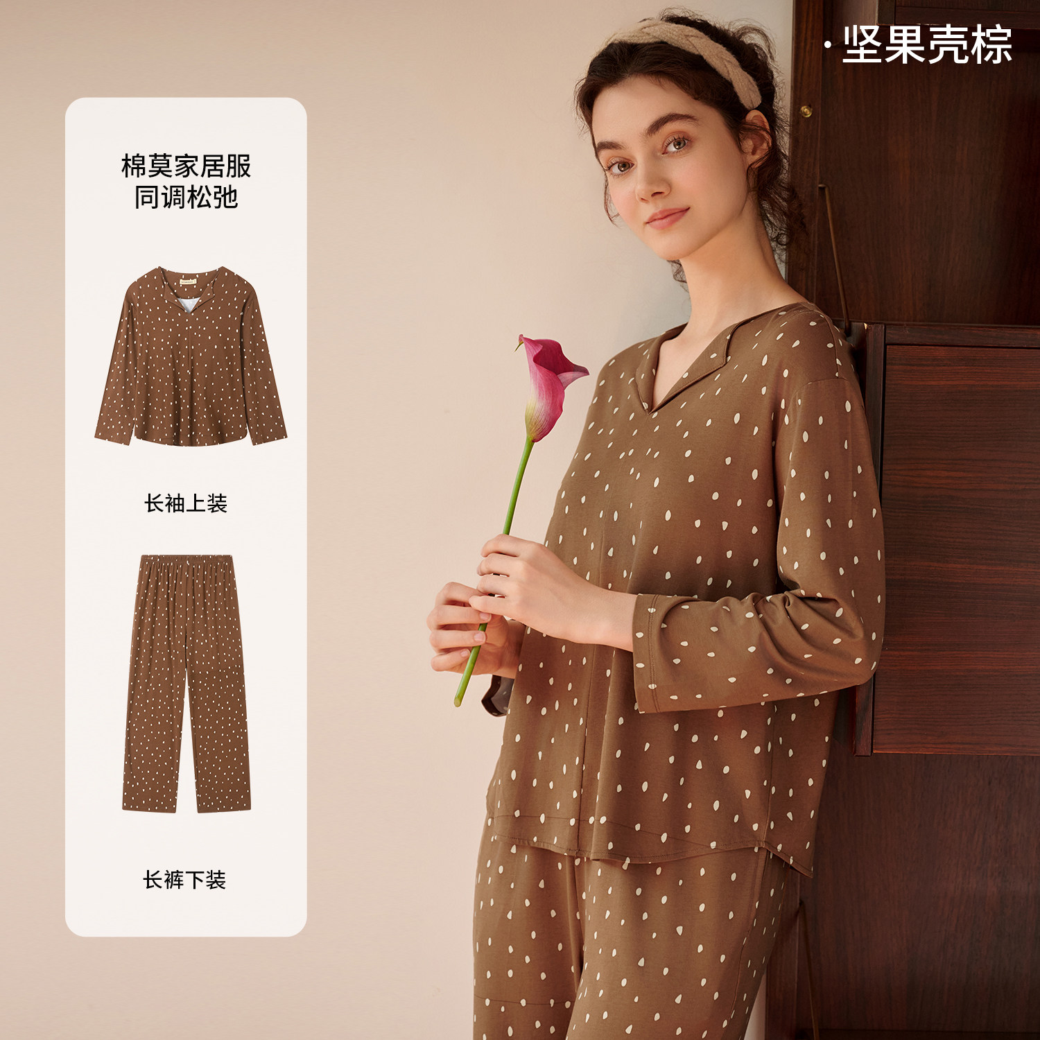 秋鹿棉莫单面抗菌印花燕子领长袖长裤女套(带胸垫)