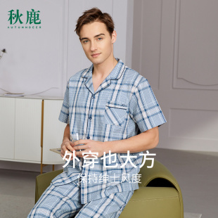 简约休闲纯棉夏天睡衣男款 秋鹿梭织棉格子男士 套装 家居服短袖 长裤