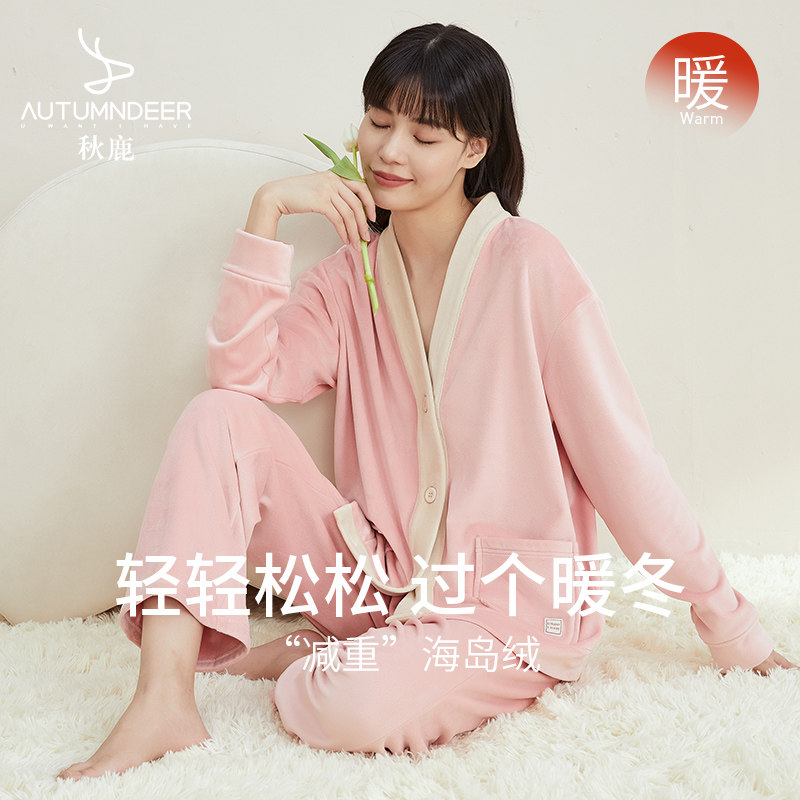 秋鹿珊瑚绒睡衣女秋冬海岛绒女款家居服冬款加厚保暖套装休闲居家