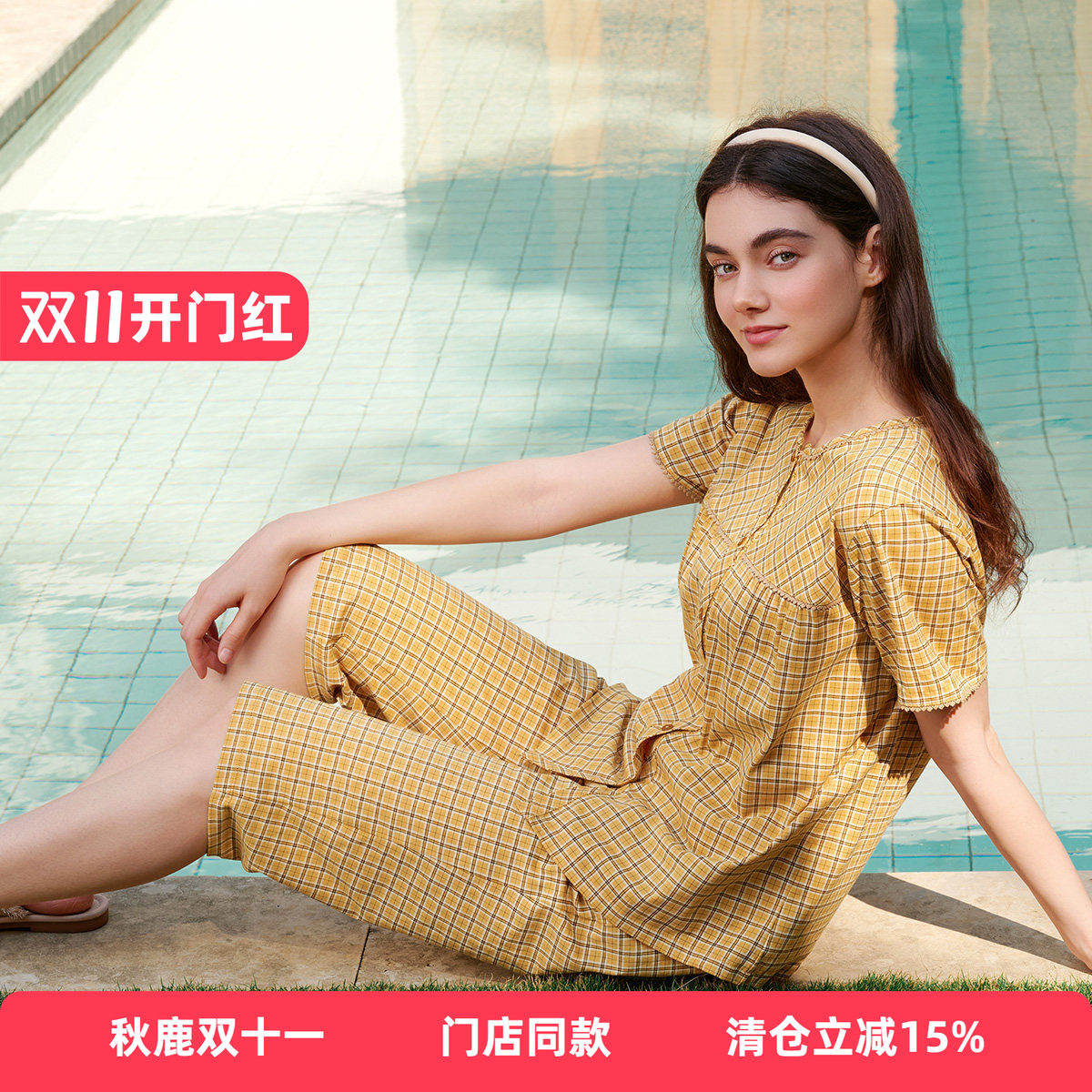 秋鹿【100%纯棉】夏季休闲格子睡衣女士开衫圆领洋气家居服可外穿