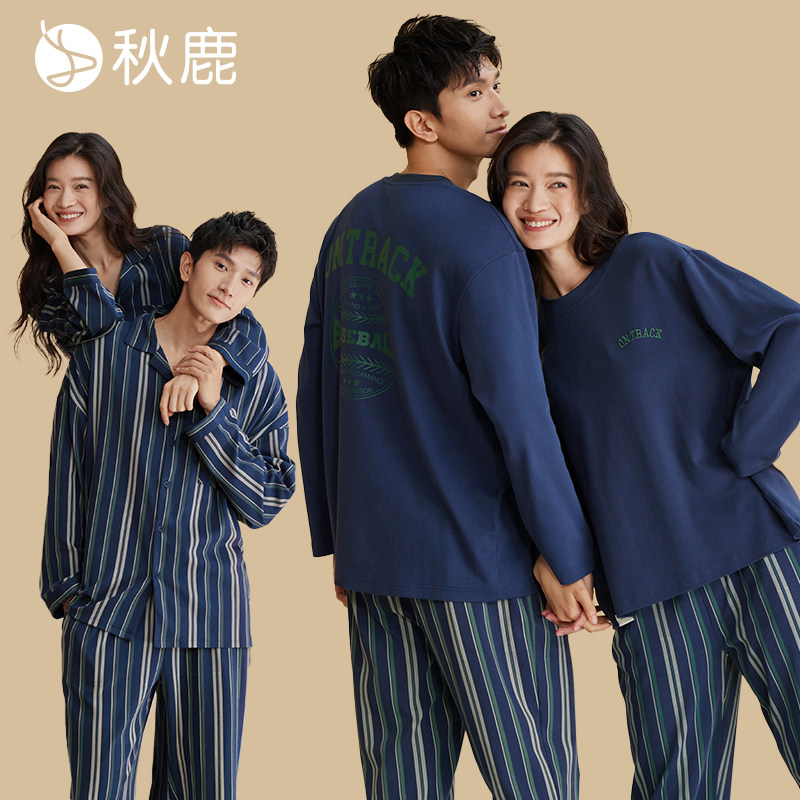 秋鹿情侣纯棉磨毛抑菌睡衣条纹