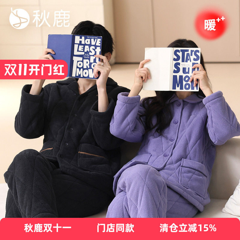 秋鹿三层加厚情侣夹棉睡衣秋冬