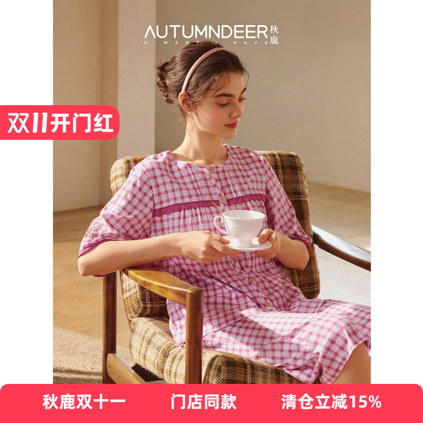 秋鹿【100%纯棉】睡衣女士春夏高级感花卉刺绣格子家居服休闲套装