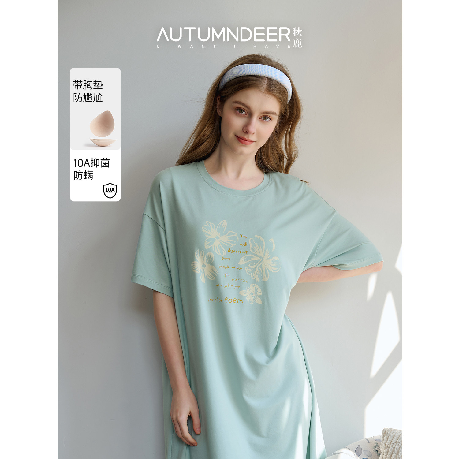 秋鹿【10A抗菌】自带胸垫女士春夏季纯棉T恤中长裙可外穿印花睡裙