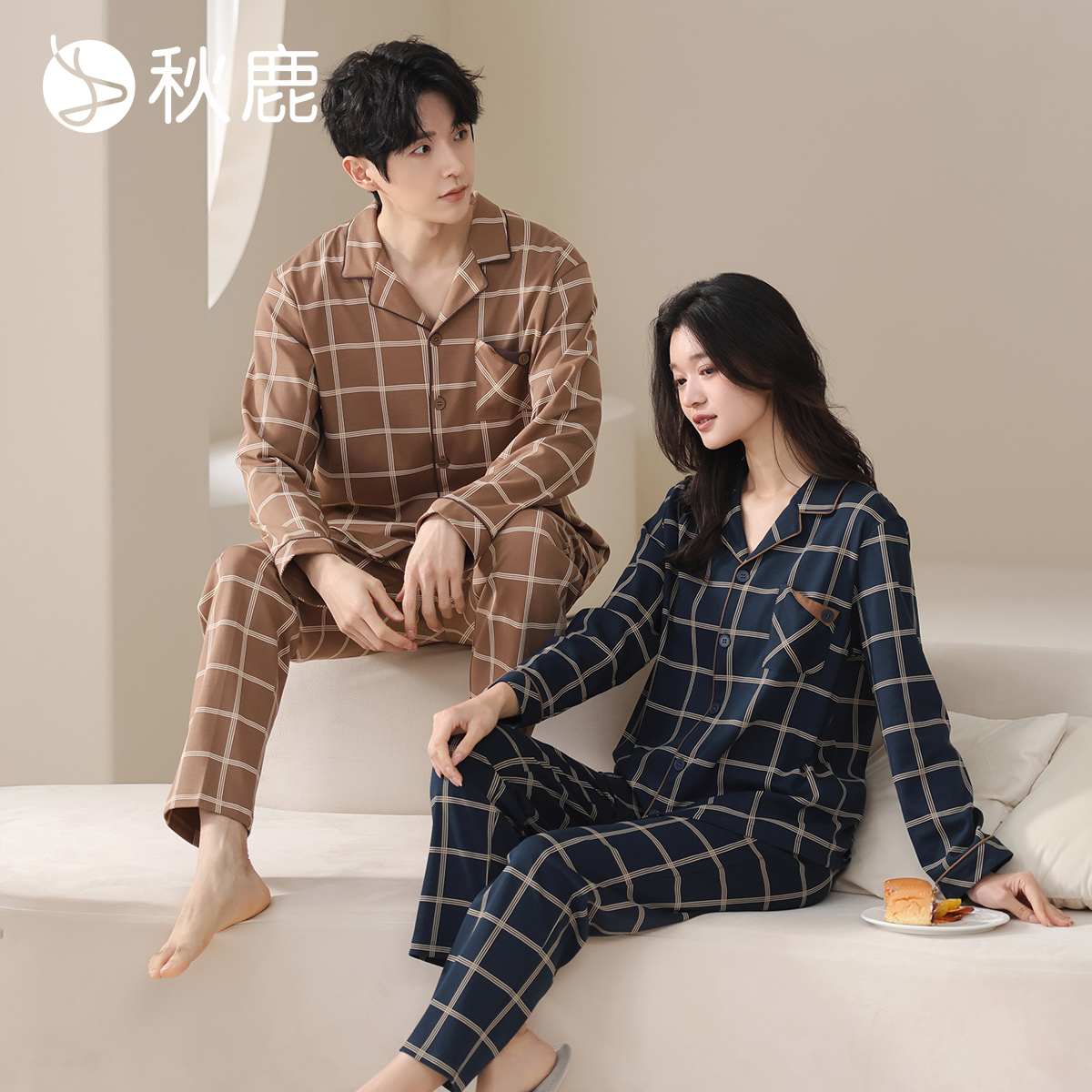 秋鹿格纹一男一女睡衣